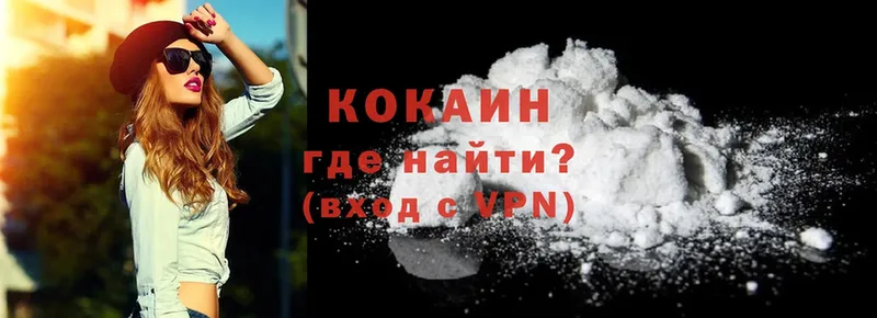 ОМГ ОМГ tor  Кумертау  Cocaine Перу 