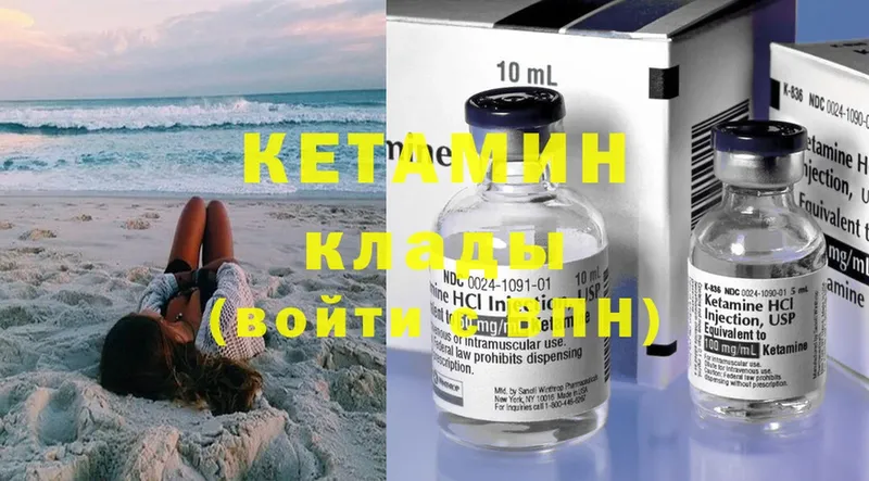 Кетамин ketamine  kraken ССЫЛКА  Кумертау 